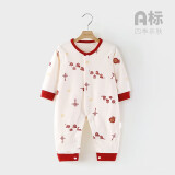 婧麒宝宝拜年服连体衣服冬装夹棉百日宴满月红色新生婴儿过年 平安喜乐满印【四季款】 90cm