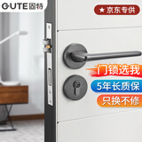 固特（GUTE）门锁室内卧室房门锁美式灰色卫生间实木门把手家用轻音降噪门锁具
