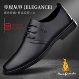 澳洲名袋鼠AUSFAMDS品牌皮鞋男2026秋季新款牛皮舒适商务正装休闲真皮软底结婚男鞋子 黑色细腻 单层 42 (260mm) 标准皮鞋码数