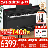 卡西欧（CASIO）电钢琴AP300黑色智能88键重锤专业立式数码钢琴套装