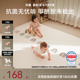 贝易宝宝爬爬垫加厚无毒无味地垫XPE布面客厅爬行垫儿童整体垫整张 2cm【蜂氧棉XPE】 彩虹+海湾轨道 150*200CM