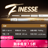 达亿瓦（DAIWA）一击 轻量鲤鱼鲫鱼草鱼罗非 进口鱼竿手杆 轻硬挺 休闲台钓 3.6m 一击F 36.K（综合） 不支持使用/试用后退换货