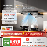 老板（Robam）【懒人油烟机】抽吸排家用烟灶联动双腔28大吸力以旧换新E1+定时E2P烟灶套装