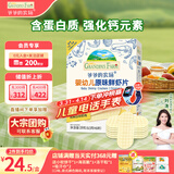 爷爷的农场婴幼儿鲜虾片原味宝宝零食儿童零食 出游哄娃39g 婴儿零食12月+