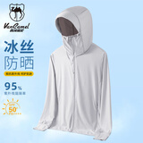西域骆驼（VANCAMEL）防晒衣男夏季男士户外钓鱼防紫外线冰丝皮肤衣夹克外套 浅灰 XL