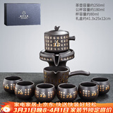 唐丰（TANGFENG）陶瓷茶具套装家用半全自动石磨懒人功夫茶具茶杯茶壶整套泡茶神器 紫砂金福8头(礼盒装)