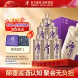 潭酒 潭金酱 酱香型白酒 39度  500ml*6瓶 整箱装