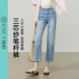 逸阳（ESE-Y）三芯纱八分小直筒裤2026夏季新款透气显高显瘦窄版烟管裤子女 浅蓝色 28