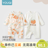 优奇婴儿衣服新生儿纯棉连体衣春秋初生儿0-3个月宝宝内衣刚出生睡衣 【四季款】柿柿如意 59cm