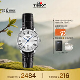 天梭（TISSOT）手表 卡森臻我系列女表 瑞士石英女士皮带腕表商务表生日礼物