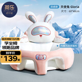 蒂乐 婴儿学坐椅枕头宝宝练坐神器不伤脊柱四季宝宝练坐沙发4个月-3岁 【非免洗凉感款】飞兔 -防侧翻