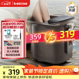 蓓慈(beici)泡脚桶杀菌足浴盆自动加热暖脚按摩洗脚盆足浴桶送父母送长辈男女友生日礼物Z4Pro
