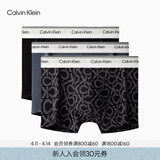 Calvin Klein内衣男士三条装提花腰边ck低腰棉质微弹防夹臀四角裤平角内裤男 NP2765OZIC-太空黑/碳灰/字母满印  3条 L