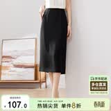 尚都比拉梨型遮胯显瘦优雅通勤直筒西装裙夏季开叉半身裙 黑色 M 