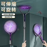 COOKSS电蚊拍可伸缩智能充电式家用强力自动诱蚊苍蝇拍驱蚊神器