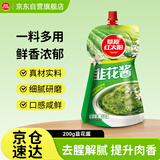 草原红太阳内蒙古韭菜花酱200g火锅蘸料调料涮羊肉烧烤火锅伴侣拌饭酱