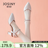 卓诗尼包头凉鞋女2026年夏新款时装尖头单鞋子百搭一字扣带粗跟高跟鞋女 米白色 37 【现货速发】