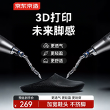 京东京造【3D打印拖鞋】夏季防滑外穿透气软弹运动凉拖鞋 量子暗黑 41
