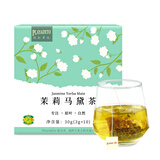 帕拉蒂托马黛茶包袋泡茶 阿根廷进口马黛茶饮品 清爽解腻茶盒25茶包*3克 茉莉马黛茶30g*1盒