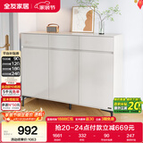 全友家居 现代极简风家具鞋柜家用靠墙大容量储物收纳柜入户玄关柜子