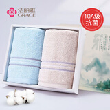 洁丽雅（Grace）10A抗菌毛巾国风礼盒2条装纯棉面巾舒适柔软吸水色织条纹运动