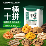 味当家冻干狗狗零食500g10种宠物零食狗磨牙棒训狗奖励幼犬小狗粮鸭肉干