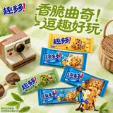 趣多多 香脆曲奇巧克力饼干缤纷五连包85g*5共425g【含新口味】