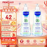 妙思乐（Mustela）法国进口二合一婴幼儿童洗发水沐浴露宝宝婴儿初生儿儿童温和无泪 温和洗发沐浴二合一500ml*2 效期27年8月