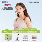 都市丽人文胸薄款乳胶内衣无钢圈超薄透气蕾丝女士大胸显小2B13A3