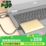 黑甲虫 (KINGIDISK) 1TB USB3.0 移动硬盘 SLIM系列 2.5英寸 中国金 9.5mm金属纤薄 抗震抗压 SLIM100