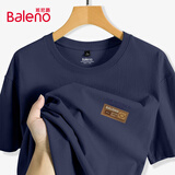 班尼路（Baleno）短袖男夏季美式潮流重磅纯棉运动宽松简约复古休闲圆领打底衫t恤