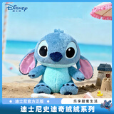 迪士尼（Disney）毛绒玩具史迪仔玩偶娃娃抱枕生日六一儿童节礼物男女孩史迪奇公仔