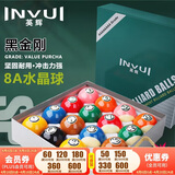英辉（INVUI）台球子黑金刚水晶球黑8花式标准中式16彩台球用品桌球 8A57.2mm