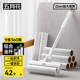 五月花粘毛器22cm手持款铝合金衣服猫毛地毯清理神器40撕*9卷共360撕