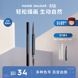 玛丽黛佳（MARIE DALGAR）自然生动眉笔持久新手适用不易脱色扁头04灰色0.2g*2