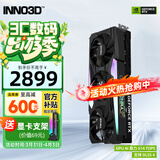 映众（Inno3D）RTX5060 OC 8G 曜夜/映雪/超级冰龙 全新架构DLSS 4 甜品电竞游戏台式电脑独立显卡 RTX5060 超级冰龙 8G