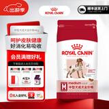 皇家狗粮 中型犬成犬全价粮  金毛边牧柴犬通用粮狗狗主粮1岁以上 M25 【12月以上】M25 中型成犬 4kg
