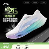 李宁追风pro|碳板跑步鞋男女鞋减震轻便透气百搭竞速专业运动鞋 标准白/亮空蓝-9 棉花糖 46