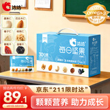 洽洽学生款每日坚果600g/30袋混合干果儿童营养零食原味坚果礼盒恰恰