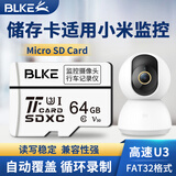 BLKE存储卡适用于小米摄像机tf卡高速监控内存卡摄像头闪存FAT32格式Micro sd卡可视门铃猫眼监控通用 64G TF卡【监控摄像头专用内存卡】