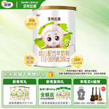 圣特拉慕圣元优博圣特拉慕婴幼儿配方羊奶粉3段 12-36个月 小分子易吸收 400g