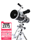 SkyWatcher 信达小黑 150750EQ3D天文望远镜专业观星高倍高清抛物面单速铝脚 仅主镜（无脚架赤道仪目镜）