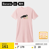 蕉内棉棉520Sleep女士睡裙5A抑菌棉莫印花PetsPets短袖睡衣无袖家居服