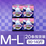 苏菲超熟睡兔子安心裤卫生巾M~L码不勒肚20条安睡裤超薄京东自营