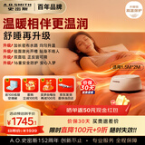 史密斯（A.O.SMITH）佳尼特水暖毯 水暖电热毯 水暖炕 水循环电热毯 暖风机电热取暖器家用单人双人智能CXM-J1S系列 【舒适升级】CXM-15J1S 适用1.5m*2m 四大重磅升级 温暖相伴更温润