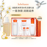 雪花秀滋盈肌本水乳洁面水150ml+乳125ml+洁面200ml套装送女友