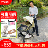 YOUBI婴儿推车可坐可躺轻便可折叠避震便携小遛娃口袋手推车 苏古绿睡篮版【雨罩+藤席】