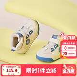 巴拉巴拉宝宝学步鞋婴儿鞋男宝女宝加绒高帮板鞋秋冬儿童鞋子防滑