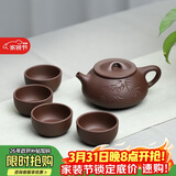 百年利永宜兴紫砂壶纯全手工原矿紫泥刻绘景舟石瓢壶功夫茶具套装泡茶壶