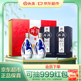 汾酒青花20 马年生肖礼盒 清香型白酒 53度375ml *2瓶礼盒装 收藏礼赠